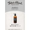 John's Blend OA-JON-32-1 Conditioner Moist Treatment, White Musk, 16.2 oz (460 g)