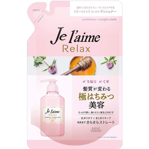 Kose Je l'aime Relax Hair Treatment 360ml - Straight & Sleek - For Undulating Hair - Refill (Green Tea Set)