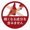[2nd-Class OTC Drug] Tsumura Kampo Maoto Extract Granules 8 Packs * Products subject to the self-medication taxation system