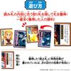 Demon Blade Full Concentration Card Game