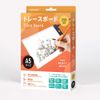 HIDISC A5 Size Tracing Board HD-LTA5