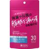 [医食同源ドットコム] iSDG ウエストアシスト 250mg×60粒 [機能性表示食品]