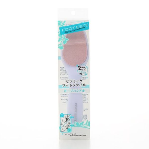 foot esthetic ceramic foot file curved handle