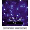 TAKASHO Illumination Straight