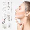 Access Ultra Thin Thick Mask, SILKY MASK, Pack of 7, Sheet Mask, Face Pack, Beauty Mask, Moisturizing, Skin Care