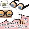 Zakoshisho Glasses Crazy Eyes (Kiro)