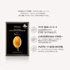 JMsolution Honey Pro Police Mask 1.0 fl oz (30 ml) x 10 sheets