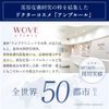 AMPLEUR Introduced Essence "Luminous HQ Booster" 40mL Hydroquinone Retinol Doctor's Cosmetic Present