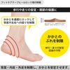 D & M (dyi-andoemu) Heel Lock for Taping Tape huttokeate-pu