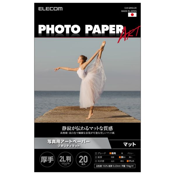 Elecom Photo Paper, Printer Paper, 20 Sheets, Matte Photo Art Paper, Premium Grade ART Paper, Thick, Quality Matte, Inkjet Paper, Made in Japan, White, EJK-QM2L20, 5.0 x 7.0 inches (127 x 178 mm) (2L