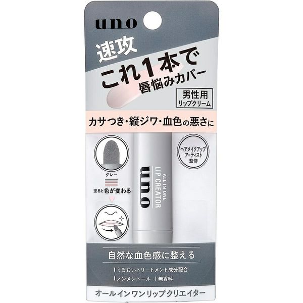 UNO All-in-One Lip Creator Lip Balm 2.2g for Men, Non-Menthol, Improves Color