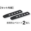 Cretom LS-31 Leisure Fall Prevention Belt