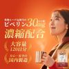 120   111g30mg  3600mg/     Herbase