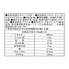 Viva la vida アサイーパウダー50g