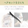 HAMILO Duck Curl Hair Clips, Professional Use, Salon and Beauty Salons, Commercial Use, Set of 12