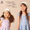 Unisex UV Protection Swim Cap (Mint, M)