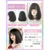 Medium Bob, Semi-Long, Curly Hair, Full Wig, Curl, Women's, Wig, Natural, Black Brown, Hair, Long, Wig, Cosplay, Cross-Dressing, Wig, Small Face, Heat Resistant, Net Included (Black Brown)