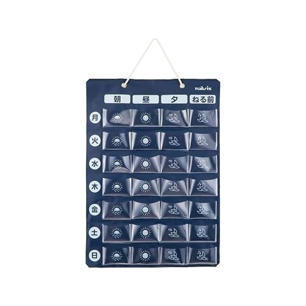 As One Navis Medication Pocket Calendar, Navy, Storage, 1 Week Medication Management