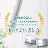 NANOEGG Medicol Skin Water 35/54 3 Box Set Hypoallergenic Sensitive Skin Moisturizes Dry Skin Glycerin Free
