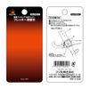Fujiya FF28-C Flexible Tube Cutter Replacement Blade