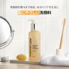 CNP Laboratory Propolis Amino Cleanser, 7.8 fl oz (200 ml)