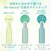 Do Natural Hydrating Lotion [Moisture] N