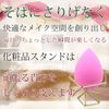Helllabow Makeup Sponge Stand Rack, Metal Shelf Puff, Fluffy, Texture, Multi-functional, Absorbent, Elastic, Egg Shape, Gold