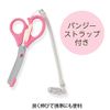 Nursery 104184A Scissors with Extendable Spiral Strap, 12 Colors, Made in Japan, Fluorine Coated, Blue