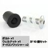 Generic Screen Bolt uxerunatto, Set of 10