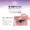 Peripella Sugar Twinkle Liquid Glitter 02 Soda Pop Flakes