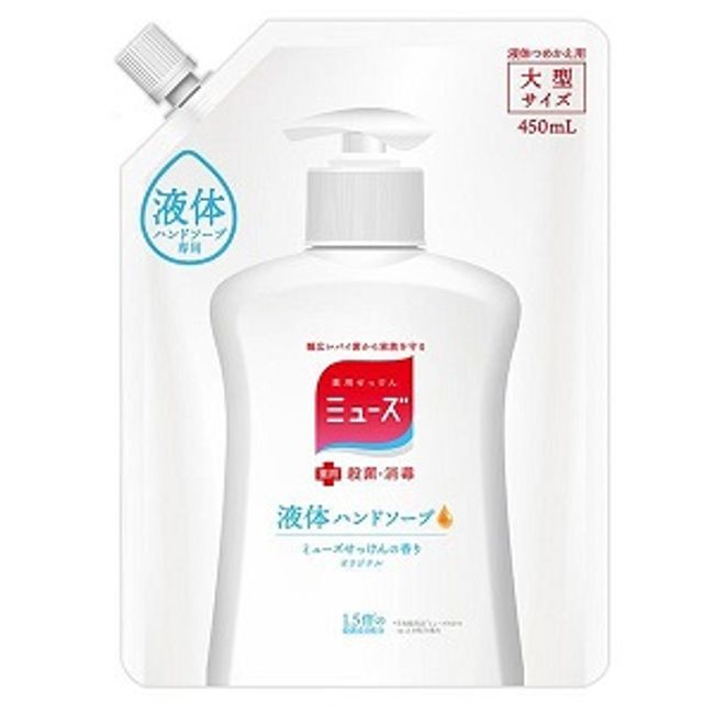 [Reckitt Benckiser] Liquid Muse Large Size Refill 450mL [Daily Necessities]