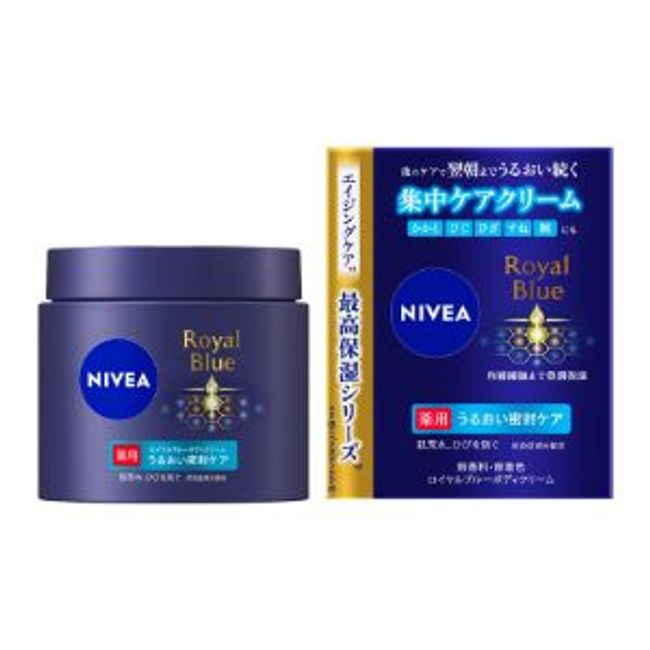 [Kao] Nivea Royal Blue Body Cream Moisture Seal Care (160g) [Cosmetics]