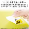 Elecom EDT-TK65R Label Seal, Mailing Labels, Removable, 65 Sides, 20 Sheets