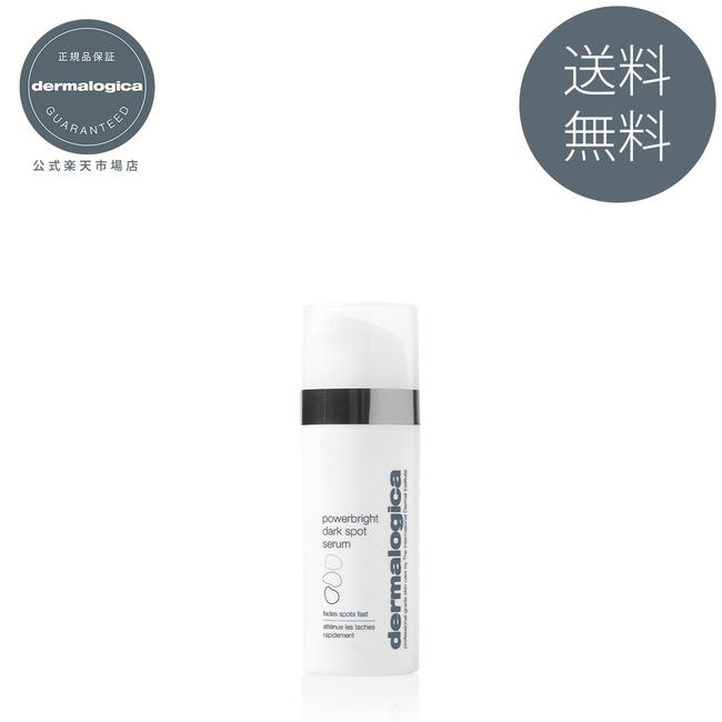 P Bright DS Serum 30mL [Dermalogica Official] Dermalogica Brightening Serum Spot Dullness Freckle Gloss Tone Up Combination Skin Normal Skin Niacinamide Hexylresorcinol Clear powerbright dark spot serum