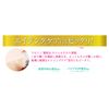 High Skin Moist Gel N