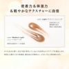 V3 Partle Primer Light V3 Particle Primer Light 30ml Salon Exclusive