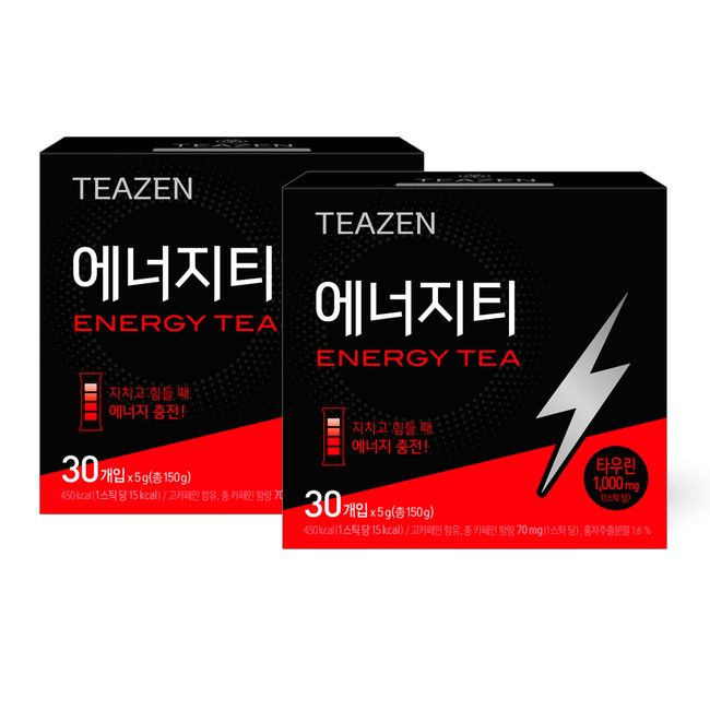 Teagen Energy Tea 30 sticks x 2 boxes