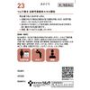 [2nd-Class OTC Drug] Tsumura Kampo Toki Peony Powder Extract Granules 20 Packs