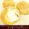 6 Thick Macaron Cookie Puffs with Freshly Pressed Milk