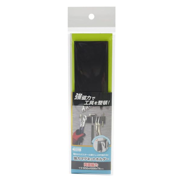 MagX Strong Double-Sided Multi-Pole Sheet "Magnetic Holder" Plain