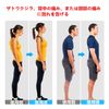 Posture Improvement, Low Profile Back Supporter, Unisex, Adjustable, One Size Fits Most