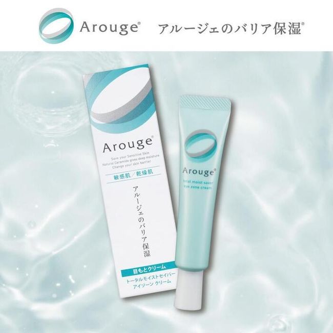 [Hometown tax] Alluge eye zone cream (eye cream)