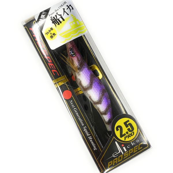 Kanji International Clicks Prospec 2.5 Inch #IM17RT Phantom Sunset