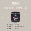 O'Douds Standard Pomade STANDARD POMADE 114g Hair Grease Unisex Pomade Wax Grease Hair Styling Pomade Cream Type Nature Derived Vegetable Skin Friendly