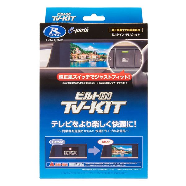 NTV435B-D Datasystem Data System TV Kit with TSW018 Built-in for X-Trail (T33)