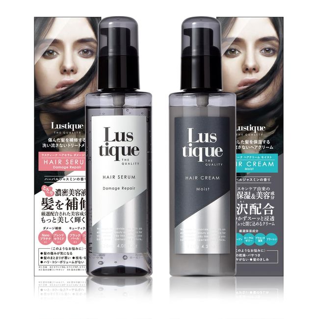 Rustique "Lustique" Premium Hair Care 2-Piece Set | Hair Serum Damage Repair /120ml & Hair Cream Moist/120g -Non-Rinse Treatment Outbust Treatment Hair Essence Hair Oil Supervised by Hairsalon/Hair Salon Stylist (Made in Japan)