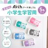 Sakura Crepas Eraser for Arch Elementary School Students, 5 Pieces RAF100G-5P