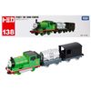 Tomica Long Type Tomica No.138 Kikan-sha Percy