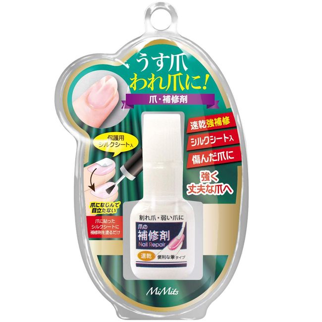 BN THS-01 LC Nail Repair Agent (x1)