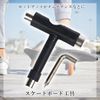 Skateboard Tool, Skateboard, Skateboard Tool, Skateboard Maintenance